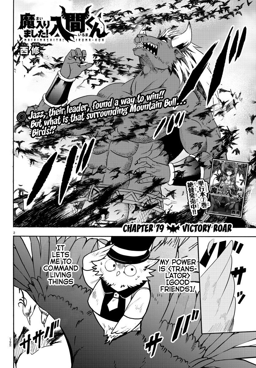 Welcome to Demon School! Iruma-kun, Chapter 79 image 02